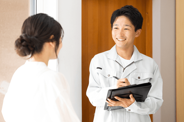 無料お見積もり